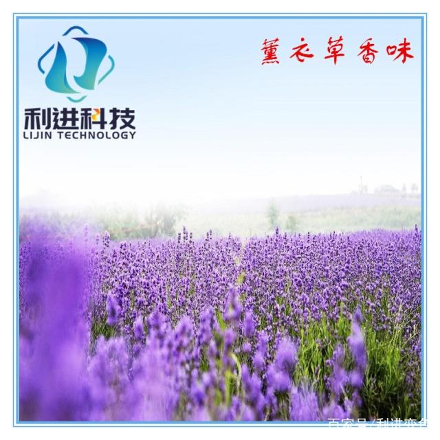 紡織品加香味并保持長久發(fā)香是如何實(shí)現(xiàn)的？