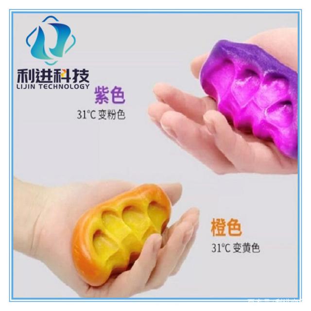 「變色粉供應(yīng)」變色粉可制作變色橡皮泥、光變水晶泥、夜光水晶泥